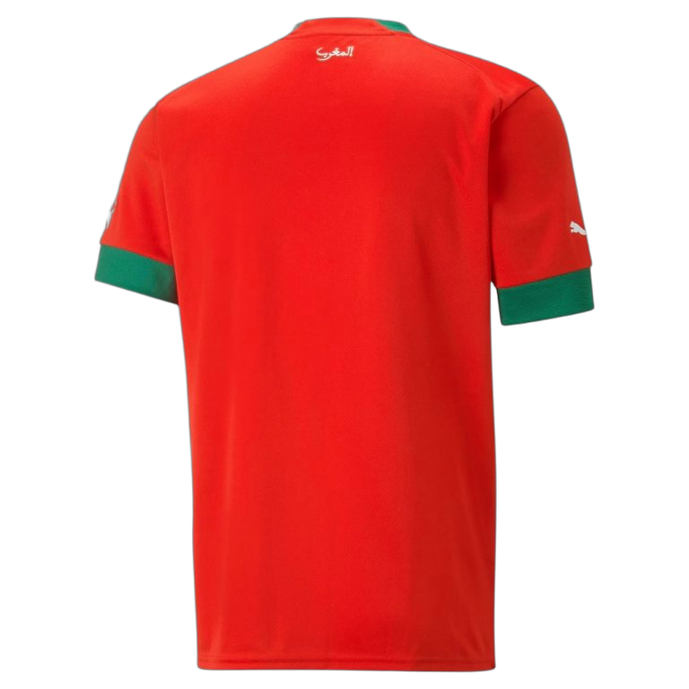 MAILLOT MAROC DOMICILE