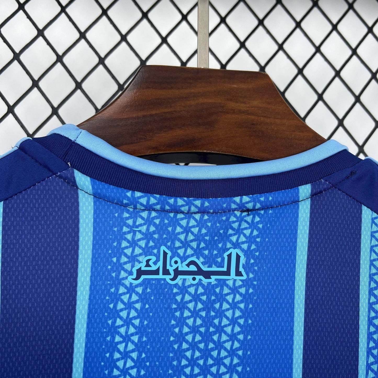 MAILLOT ALGÉRIE CONCEPT 25/26 BLEU