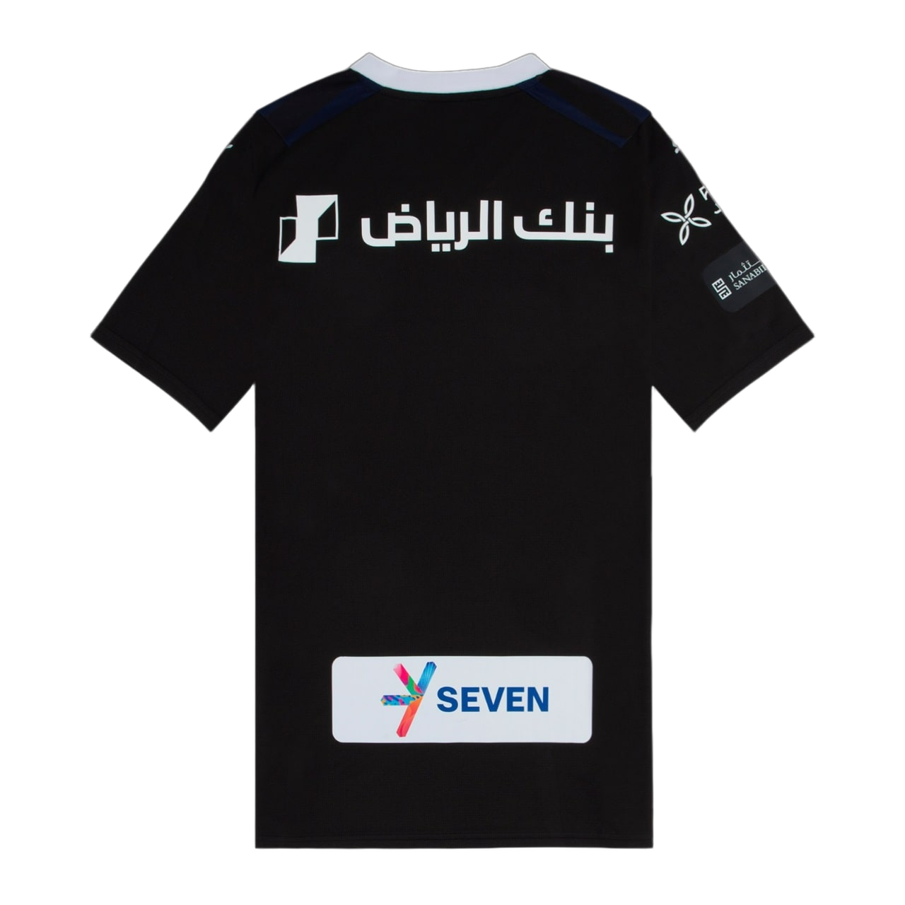 MAILLOT AL HILAL THIRD 2023/2024